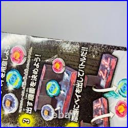 Beyblade Bb-75 Bb75 Bey Blade Deck Entry Set New Takara Tomy Japan Import