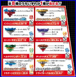 Beyblade Burst B-173 Takara Tomy SET of 8 Type Random Booster Vol. 22 Japan New