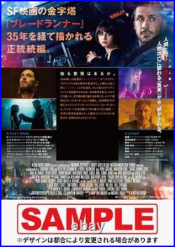 Blade Runner 2049 Japan Limited Premium Box Set withDeckard's Blaster replica NEW