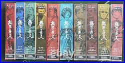 Blade of the Immortal Omnibus 1-10 Complete Set Manga English New