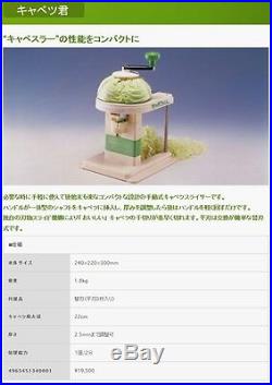 CHIBA Japanese Cabbage Slicer + Blade 3 Set for Stock! Cutter Vegetable ManualFS