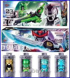 DX Gavarion Crane & Gavarion Blade & DX Emol Gear 04 05 set Gavan Infinity NEW