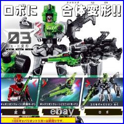 DX Gavarion Crane & Gavarion Blade & DX Emol Gear 04 05 set Gavan Infinity NEW