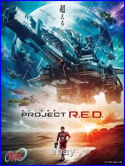 DX Gavarion Crane & Gavarion Blade & DX Emol Gear 04 05 set Gavan Infinity NEW