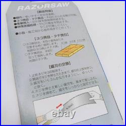 GYOKUCHO Razorsaw SEIUN BLUE-HARD 240mm (9.45) Set of 5 replacement blade Japan