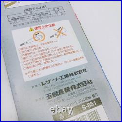 GYOKUCHO Razorsaw SEIUN BLUE-HARD 240mm (9.45) Set of 5 replacement blade Japan