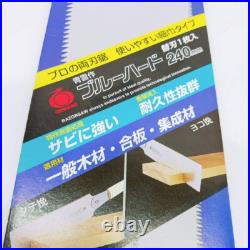 GYOKUCHO Razorsaw SEIUN BLUE-HARD 240mm (9.45) Set of 5 replacement blade Japan