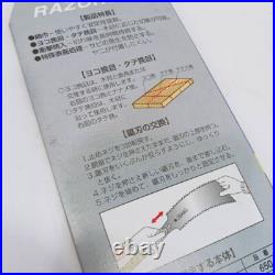 GYOKUCHO Razorsaw SEIUN BLUE-HARD 240mm (9.45) Set of 5 replacement blade Japan