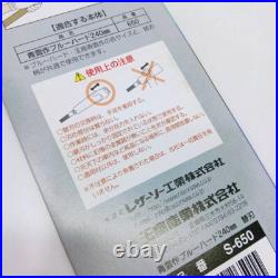 GYOKUCHO Razorsaw SEIUN BLUE-HARD 240mm (9.45) Set of 5 replacement blade Japan