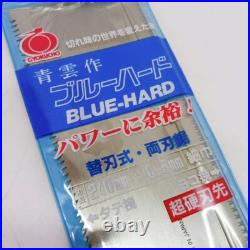 GYOKUCHO Razorsaw SEIUN BLUE-HARD 240mm (9.45) Set of 5 replacement blade Japan