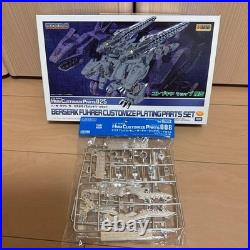 HMM 1/72 Berserk Führer Genobreaker Custom Parts & Laser Blade Set New