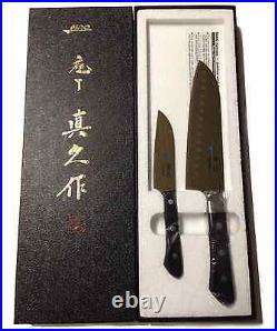 Japan MAC MS-46 Pro Series 2 PCS Japanese Santoku Knife Set (MSK-65 & SK-40) NIB