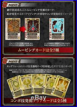 Kamen Rider Blade Rouse card Archives BOARD COLLECTION BANDAI Anime JAPAN 2019