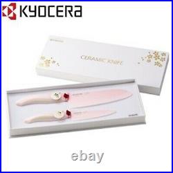 Kyocera Ceramic Kitchen Knife SAKURA BLADE Pink 2 Set AT1212