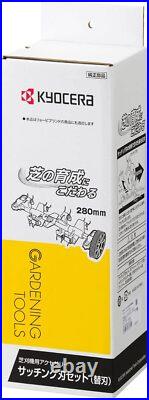 Kyocera RYOBI Thatching Blade Set for Lawn Mowers LM-2810/2800 6731037 New