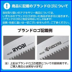 Kyocera RYOBI Thatching Blade Set for Lawn Mowers LM-2810/2800 6731037 New