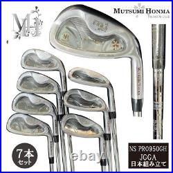MUTSUMI HONMA Golf Club MH488 Steel Iron 7pcs Set 5-9, PW, SW 950GH Shaft Flex-R