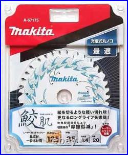 Makita A-67175 (5-Piece set) 35 Teeth 125mm Premium Circular Saw Blade SAMEHADA