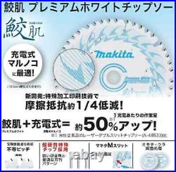 Makita A-67175 (5-Piece set) 35 Teeth 125mm Premium Circular Saw Blade SAMEHADA