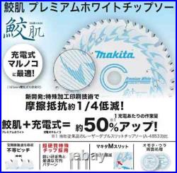 Makita A-71700 (3-Piece set) 45 Teeth 125mm Premium Circular Saw Blade SAMEHADA