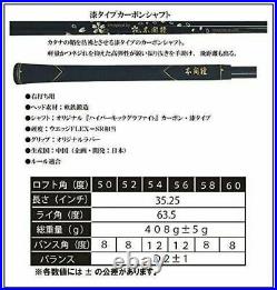 Mutsumi Honma MH280W Sand Wedge 54 degree Graphite Shaft Golf Club