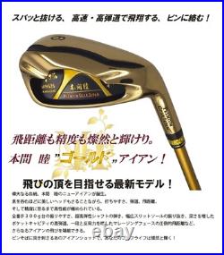 Mutsumi Honma Mariaging Steel Iron Golf Club 8pcs Set MH626 6-11, A, S R-Flex New
