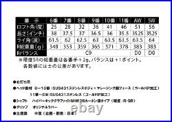 Mutsumi Honma Mariaging Steel Iron Golf Club 8pcs Set MH626 6-11, A, S R-Flex New