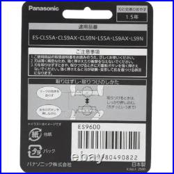 NEW Panasonic 6-Blade Men's Shaver Replacement Blade Set ES9600 Made in Japan