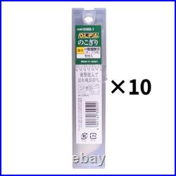OLFA HSWB-1 Extra Heavy Duty Pull Saw Blade, 10 blades set