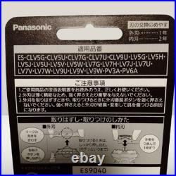 Panasonic Replacement spare Lamdash 5-blade Set Mens shaver ES9040 2set