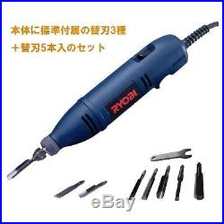 RYOBI Electric Chisel Wood Carving DC-501F with5 blades set Japan NEW F/S 4989692