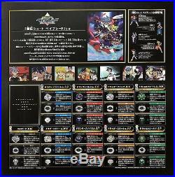 TAKARA TOMY Beyblade burst 1st Generation 20th Anniversary Memorial Box Set B-00